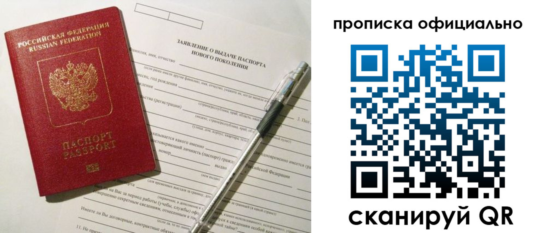 временная регистрация госуслуги в Калтане